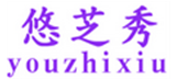 悠芝秀YOUZHIXIU