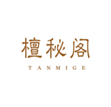 檀秘阁TANMIGE