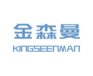 金森曼KINGSEENMAN