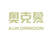 奥克慕AUKORMOON