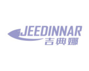 吉典娜JEEDINNAR