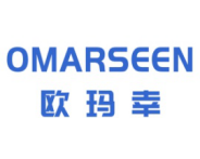 欧玛幸OMARSEEN