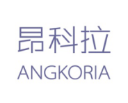 昂科拉ANGKORIA