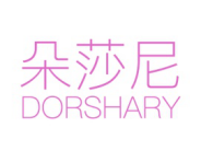 朵莎尼DORSHARY