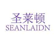 圣莱顿SENLARDON