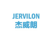 杰威朗JERVILON