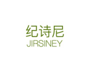 纪诗尼JIRSINEY