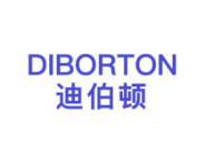 迪伯顿DIBORTON