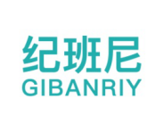 纪班尼GIBANRIY