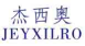 杰西奥JEYXILRO